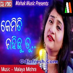 Kemiti Rahichhu Tu (Ira Mohanty) Odia Song